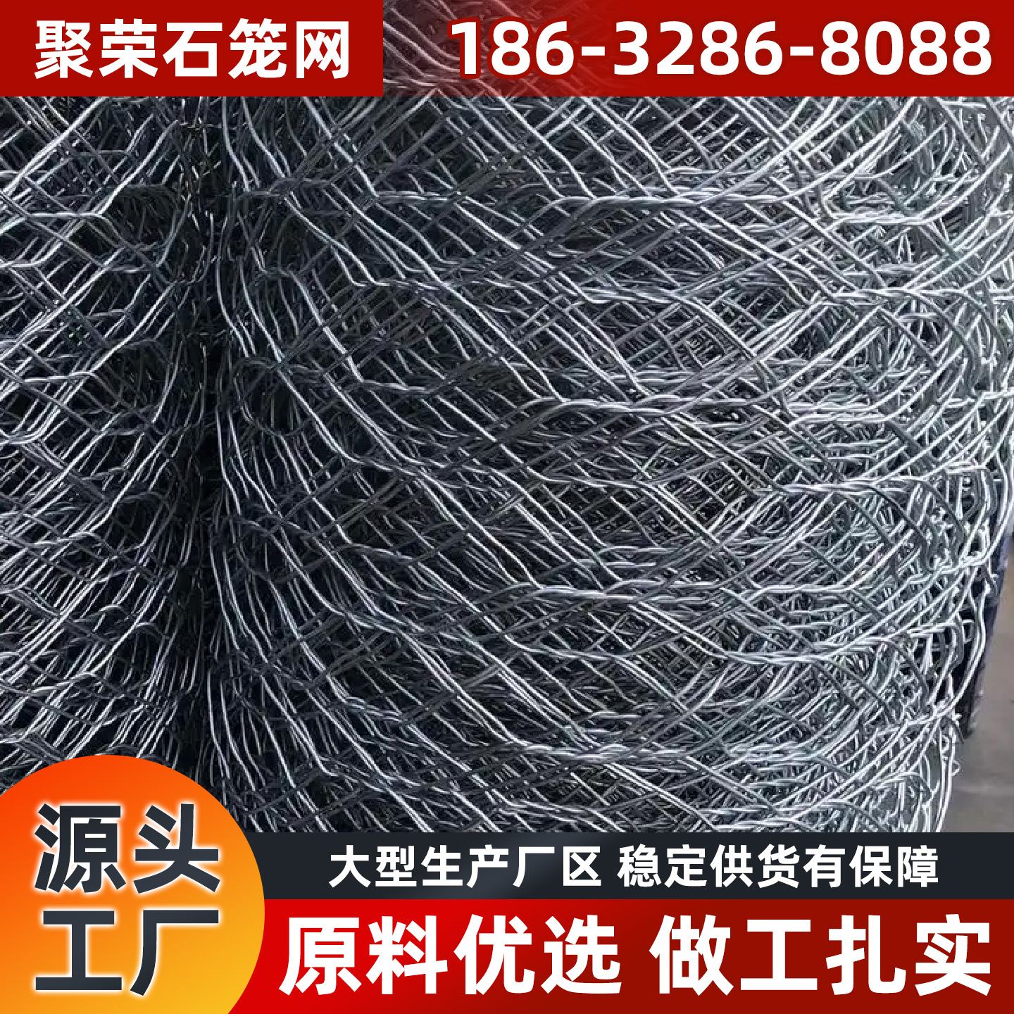 怀化市格宾笼格宾网 - 排名